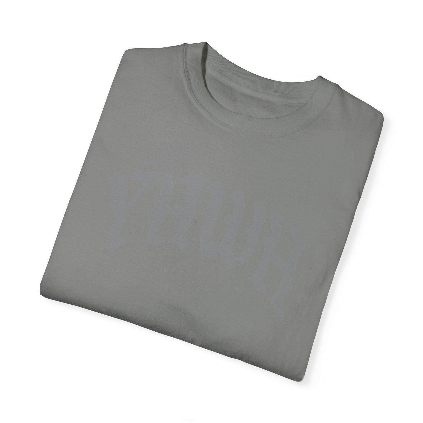 Vintage YHWH Unisex Garment-Dyed T-Shirt - Faith-Inspired Casual Wear